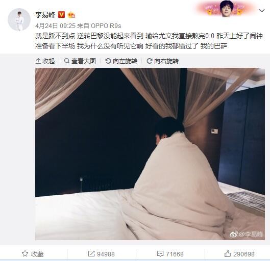 本场比赛曼联需要努力拒绝主场三连败。